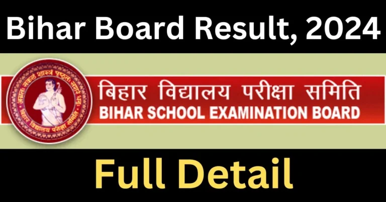 Bihar-Board-Result-2024